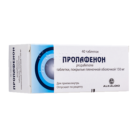 Пропафенон таблетки покрыт.плен.об. 150 мг 40 шт