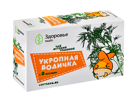 Чай детский Укропная водичка травяной с 0 мес фильтр-пакеты 1,5 г 20 шт