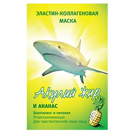 Акулий жир Маска эластин-коллагеновая ананас 1 шт