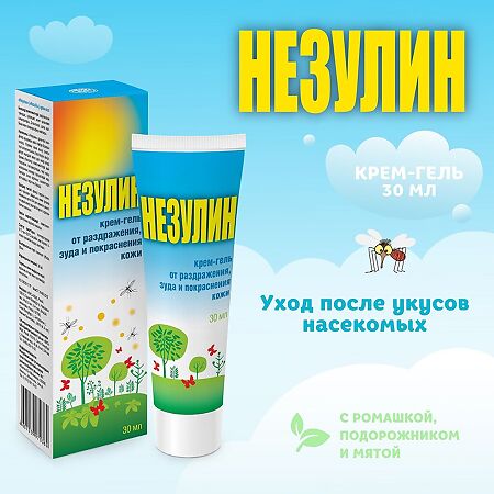 Незулин крем-гель 30 мл 1 шт
