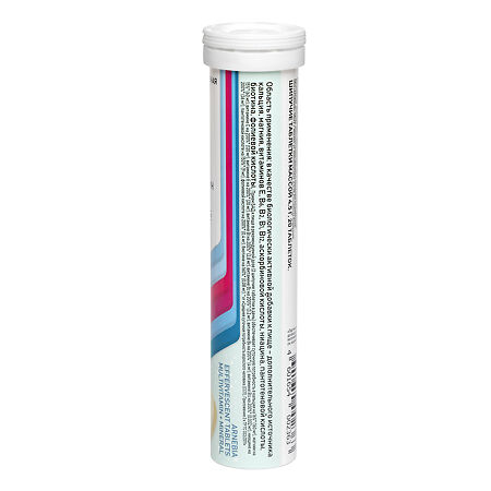 Арнебия Мультивитамин+минералы / Arnebia effervescent tablets multivitamin+mineral шипучие таблетки массой 4.5 г 20 шт