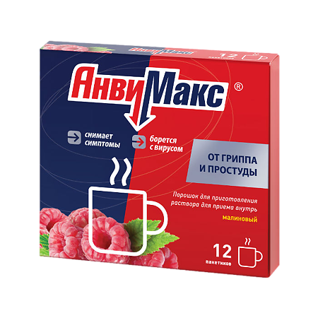 Изображение товара АнвиМакс порошок для приема внутрь с малиновым вкусом 5 г 12 шт