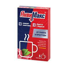 Купить АнвиМакс Малина цена
