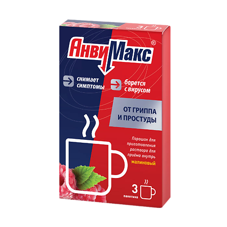 Изображение товара АнвиМакс порошок для приготовления раствора с малиновым вкусом 3 шт по 5 г
