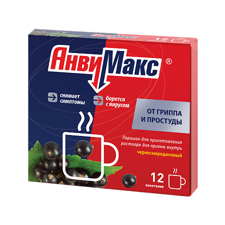 Изображение товара АнвиМакс Черная смородина порошок 5 г 12 шт для лечения симптомов гриппа и простуды