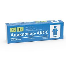 Купить Ацикловир-АКОС мазь глазная 3 % 5 г 1 шт цена