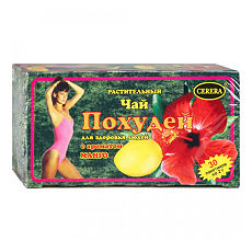 Изображение товара Чай Похудей для здоровья людей с ароматом Манго фильтр-пакеты по 2 г 30 шт