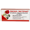 Пиона экстракт таблетки покрыт.об. 150 мг 30 шт