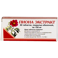 Купить Пиона экстракт таблетки покрыт.об. 150 мг 30 шт цена