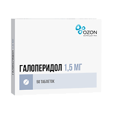 Купить Галоперидол таблетки 1,5 мг 50 шт цена