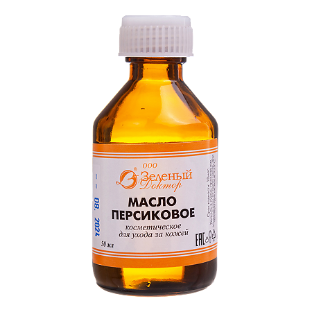 Масло персиковое косметическое 50 мл 1 шт