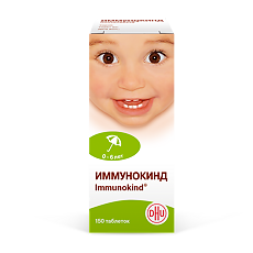 Купить Иммунокинд таблетки для рассасывания 150 шт цена