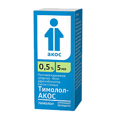 Купить Тимолол-АКОС капли глазные 0,5 % 5 мл фл-кап 1 шт цена