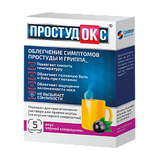 Купить Простудокс черная смородина порошок д/приг раствора д/приема внутрь 5 г 5 шт цена