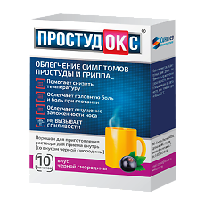 Купить Простудокс черная смородина порошок д/приг раствора д/приема внутрь 5 г 10 шт цена