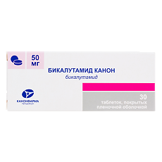 Купить Бикалутамид Канон таблетки покрыт.плен.об. 50 мг 30 шт цена