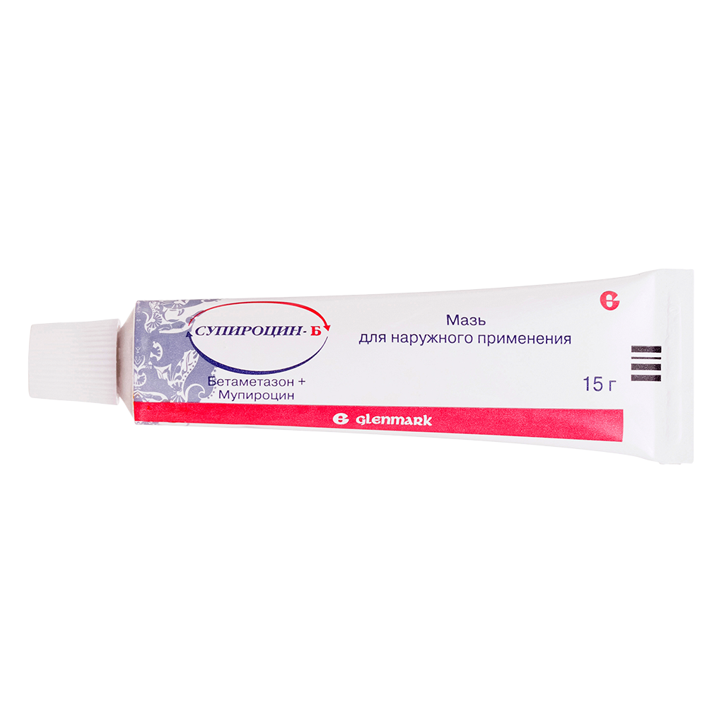Супироцин-Б, мазь для наружного применения 15 г 1 шт - , цена и .