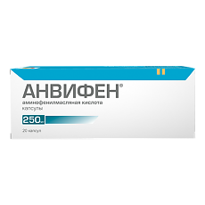 Изображение товара Анвифен капсулы 250 мг 20 шт