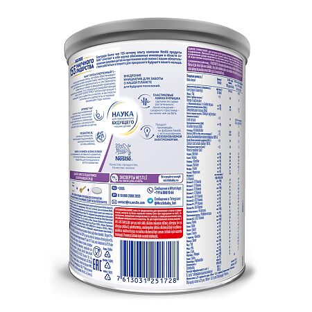 NAN ExpertPro 1 Гипоаллергенный Сухая смесь с рождения 400 г 1 шт