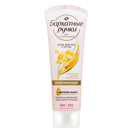 Изображение товара Бархатные ручки Крем Комплексный для рук и ногтей 80 мл 1 шт