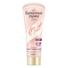 Купить Бархатные ручки Крем Смягчающий для рук и ногтей 80 мл 1 шт цена