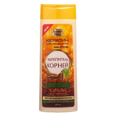 Изображение товара Золотой Шелк Шампунь с кофеином укрепитель корней против выпадения 400 мл 1 шт