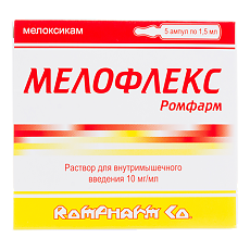 Купить Мелофлекс Ромфарм раствор для в/м введ. 10 мг/мл 1,5 мл 5 шт цена