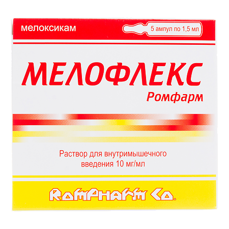 Мелофлекс Ромфарм раствор для в/м введ. 10 мг/мл 1,5 мл 5 шт
