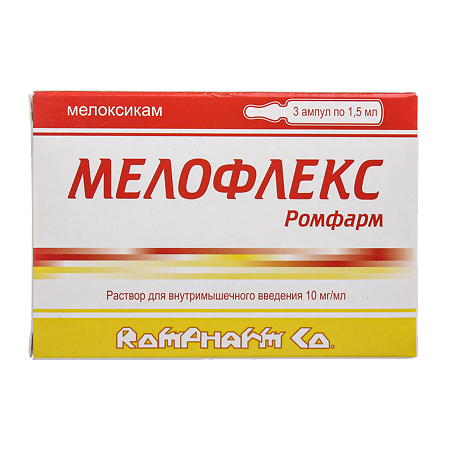 Мелофлекс Ромфарм раствор для в/м введ. 10 мг/мл 1,5 мл 3 шт