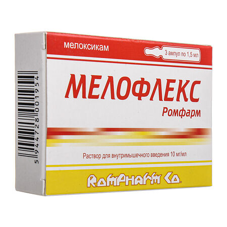 Мелофлекс Ромфарм раствор для в/м введ. 10 мг/мл 1,5 мл 3 шт