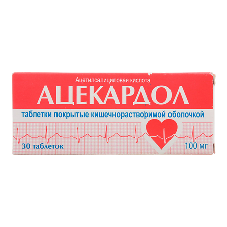 Ацекардол таблетки кишечнорастворимые покрыт.плен.об. 100 мг 30 шт