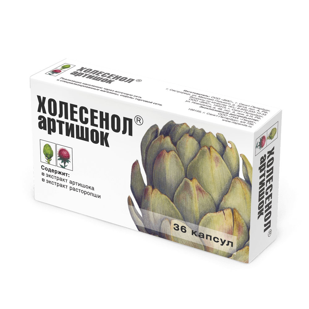 Холесенол Артишок Капсулы По 0,4 Г, 36 Шт - Купить, Цена И Отзывы.