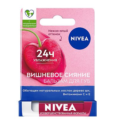 Изображение товара Бальзам для губ Вишневое сияние NIVEA 4,8 г увлажнение 24 часа натуральные масла