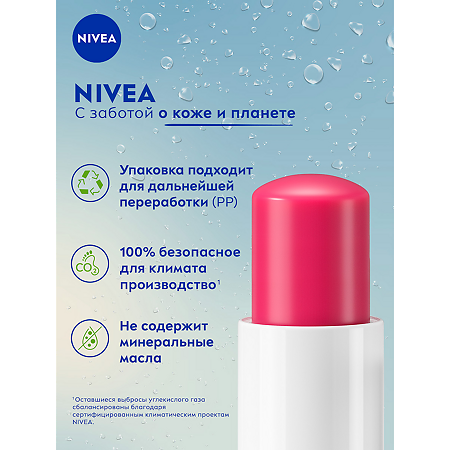 Nivea Бальзам для губ Вишневое сияние 4,8 г 1 шт