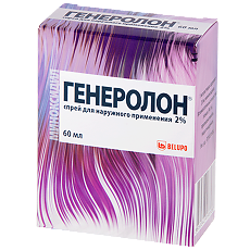 Купить Генеролон цена