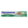 Пародонтол Зубная паста Целебные травы 63 г 1 шт
