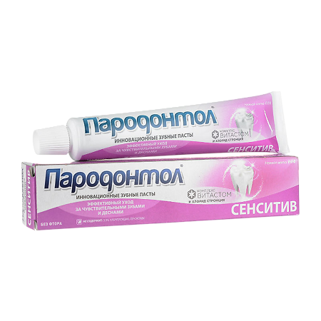Пародонтол Сенситив паста зубная 63 г 1 шт