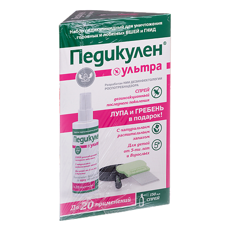 Педикулен Ультра набор спрей,гребень и лупа 1 уп