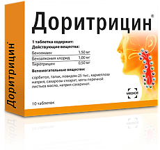 Купить Доритрицин таблетки для рассасывания 1,5 мг+1 мг+0,5 мг 10 шт цена