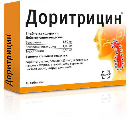 Доритрицин таблетки для рассасывания 1,5 мг+1 мг+0,5 мг 10 шт