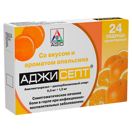 Аджисепт таблетки для рассасывания с апельсином 24 шт