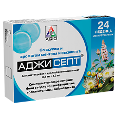 Купить Аджисепт цена