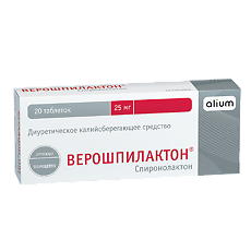 Изображение товара Верошпилактон таблетки 25 мг 20 шт