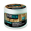 Флоресан Мыло натуральное для мужчин 3 в 1 для ухода за кожей и волосами и мягкого бритья 450 г 1 шт