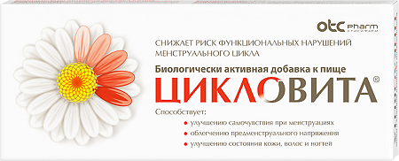 Цикловита комплекс витаминно-минеральный таблетки массой 850 мг 42 шт