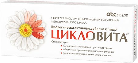 Цикловита комплекс витаминно-минеральный таблетки массой 850 мг 42 шт