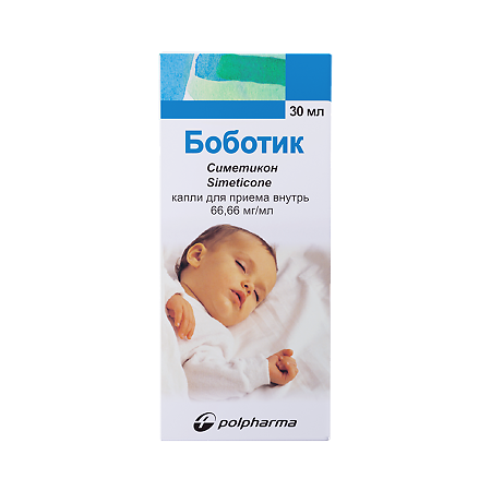 Боботик капли для приема внутрь 66,66 мг/мл 30 мл 1 шт