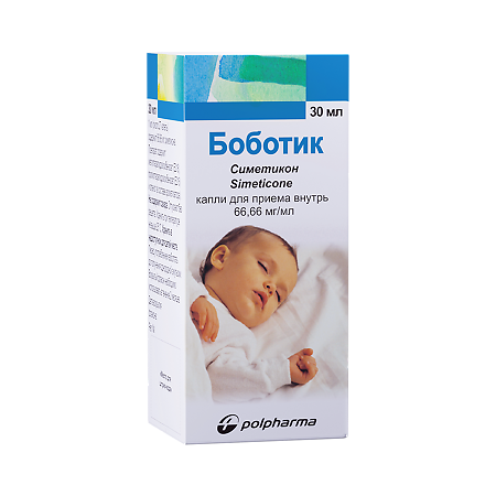 Боботик капли для приема внутрь 66,66 мг/мл 30 мл 1 шт