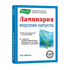 Купить Ламинария таблетки покрыт.об. массой 0,2 г 100 шт цена