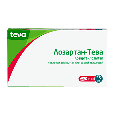 Купить Лозартан-Тева таблетки покрыт.плен.об. 25 мг 30 шт цена